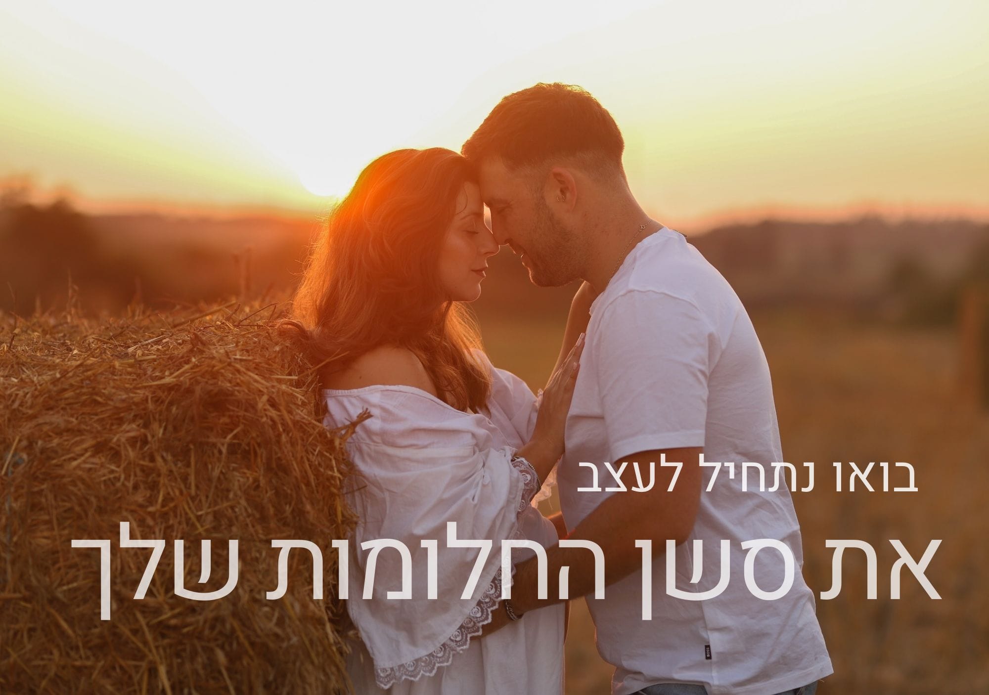 WhatsApp Image 2024-07-20 at 21.53.30